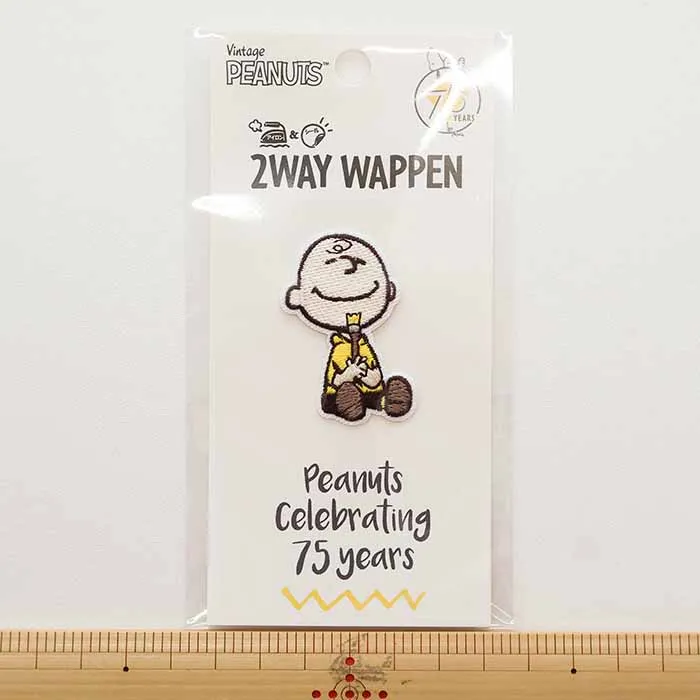 2wayワッペン　PEANUTS 75th　チャーリー・ブラウン
