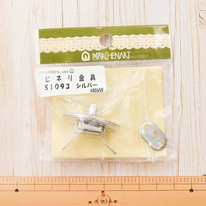 ヒネリ金具　楕円タイプ（シルバー）