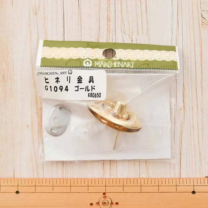 ヒネリ金具　楕円タイプ（ゴールド）
