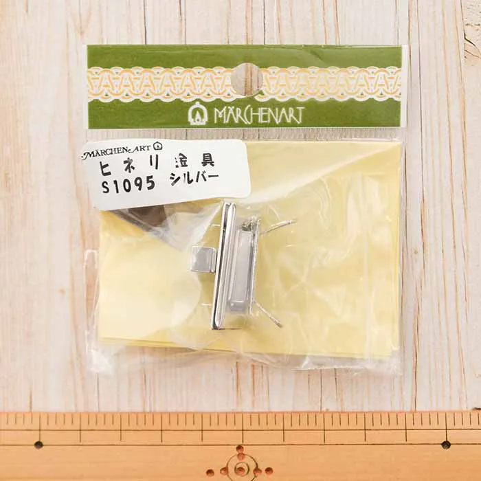 ヒネリ金具　長方形タイプ（シルバー）