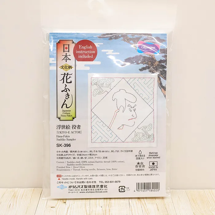刺し子花ふきんキット　浮世絵　役者