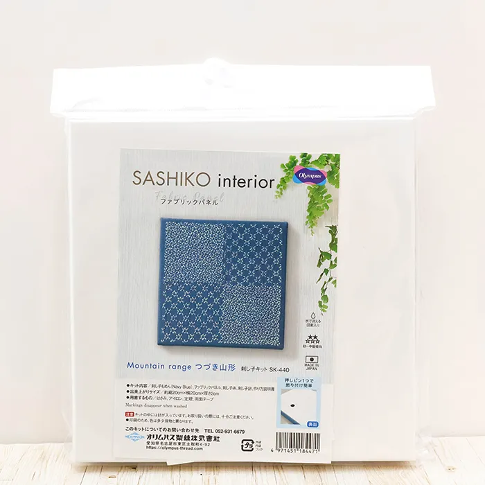 刺し子キット　ファブリックパネル　つづき山形