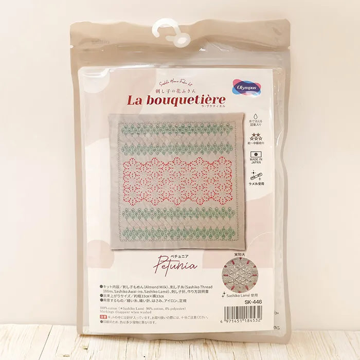 刺し子花ふきんキット　ラ・ブケティエル　ペチュニア