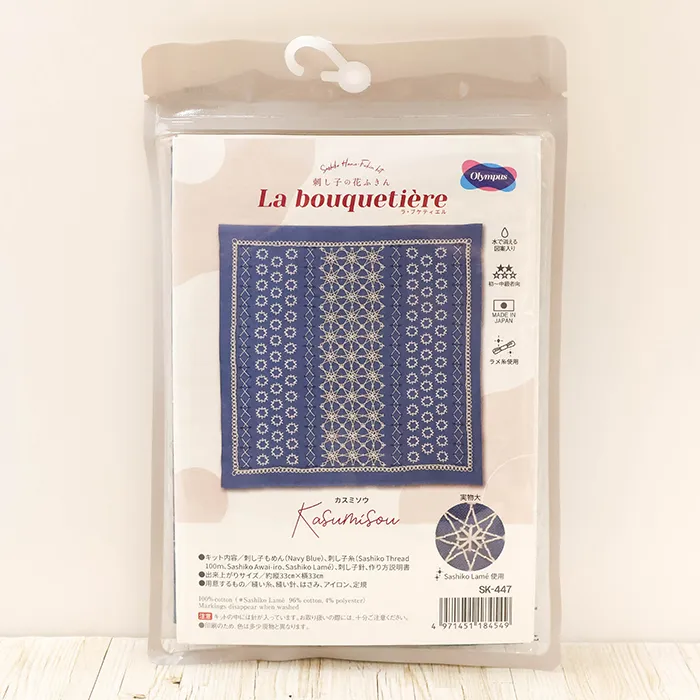 刺し子花ふきんキット　ラ・ブケティエル　カスミソウ
