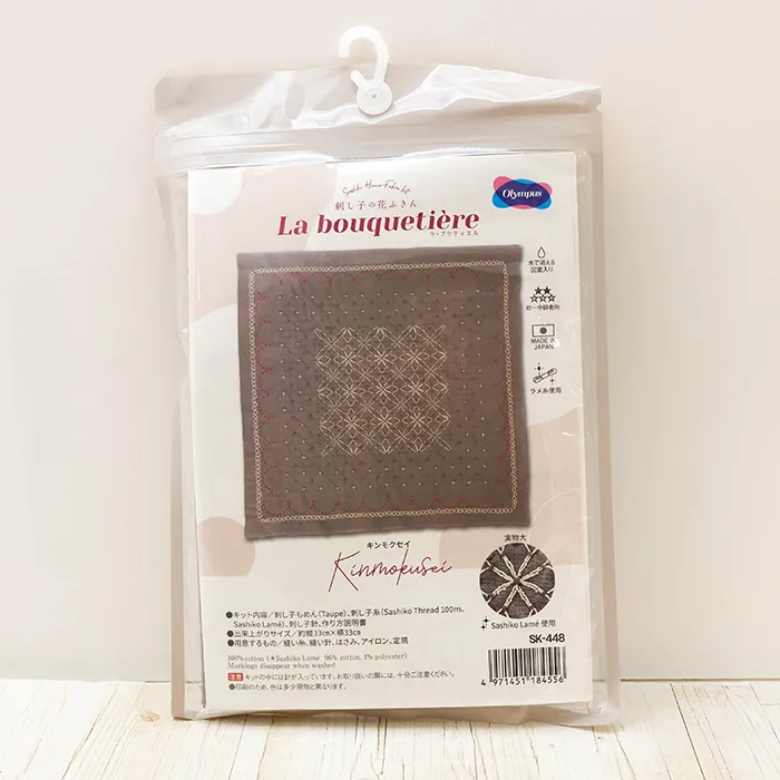 刺し子花ふきんキット　ラ・ブケティエル　キンモクセイ