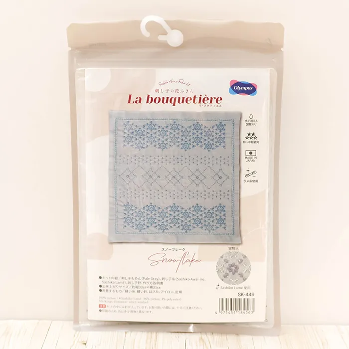 刺し子花ふきんキット　ラ・ブケティエル　スノーフレーク