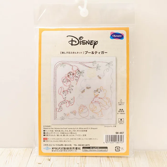 刺し子花ふきんキット　プー＆ティガー