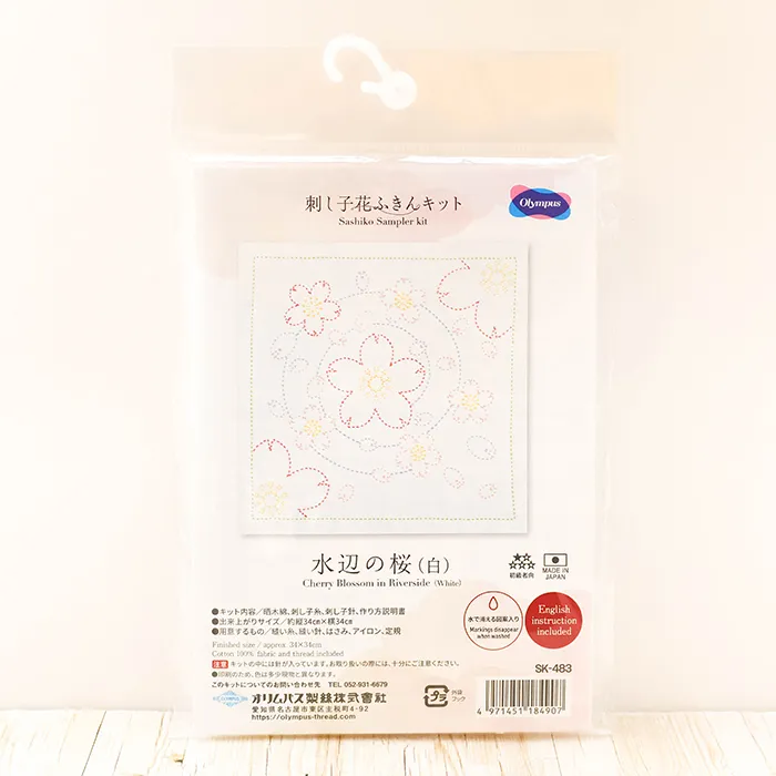 刺し子花ふきんキット　水辺の桜（白）