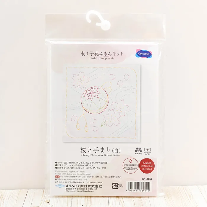 刺し子花ふきんキット　桜と手まり（白）