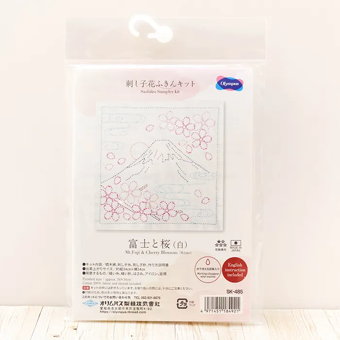 刺し子花ふきんキット　富士と桜（白）