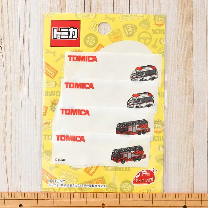 アイロン接着　トミカ　まいネーム