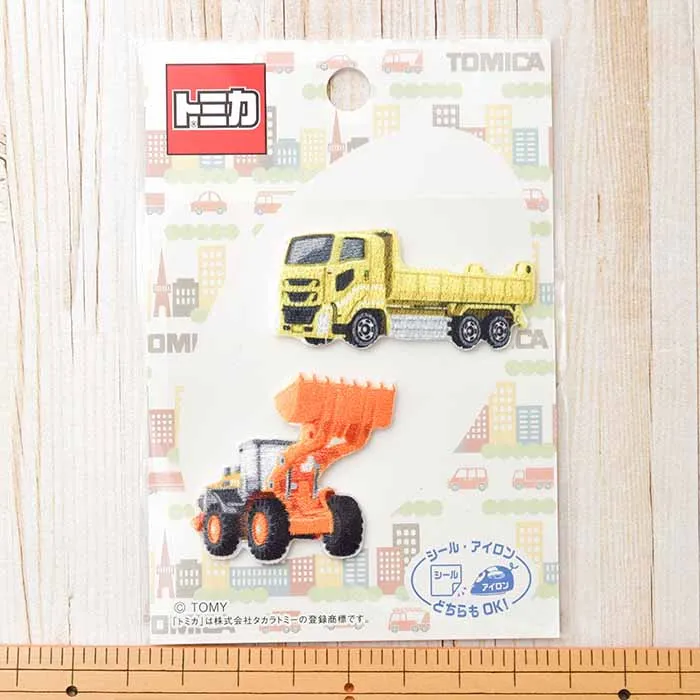 ２wayワッペン　トミカ　ダンプカー＆ホイールローダ