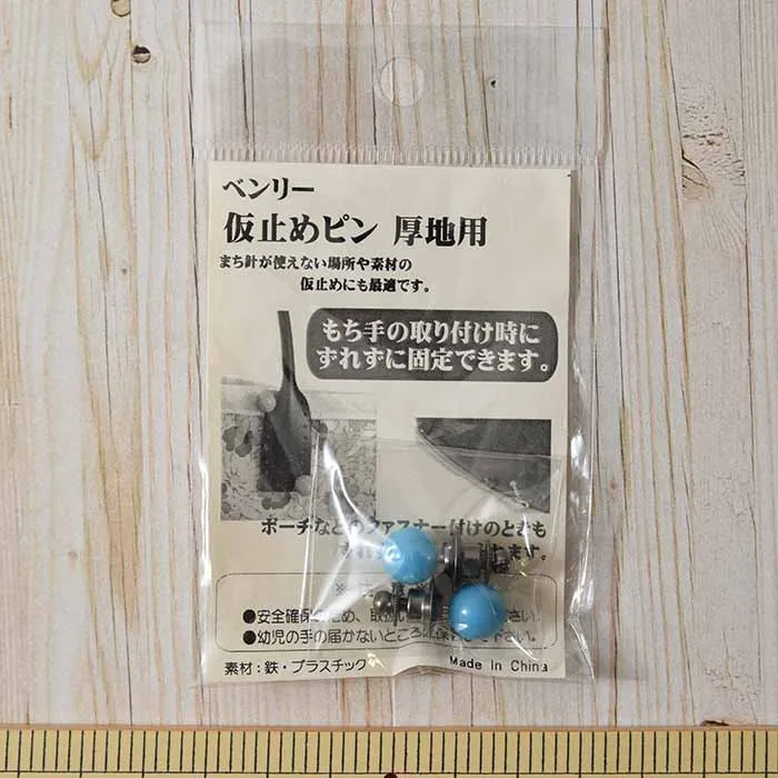 ベンリー　仮止めピン　厚地用