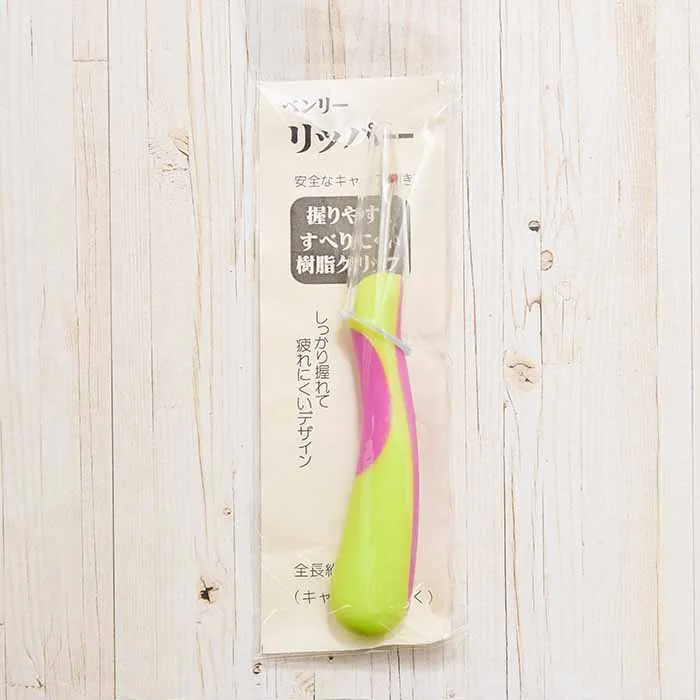 ベンリー　リッパー