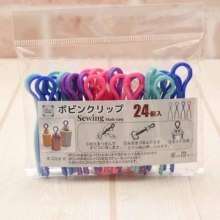 ボビンクリップ　24個入り