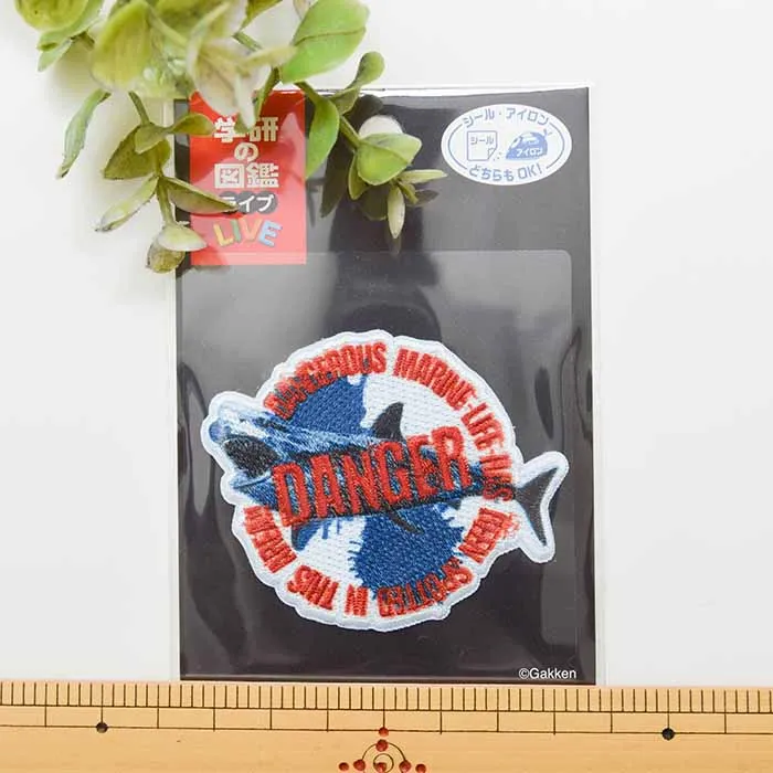 ２Wayワッペン　学研の図鑑LIVE