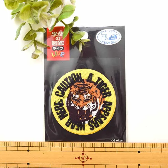 ２Wayワッペン　学研の図鑑LIVE