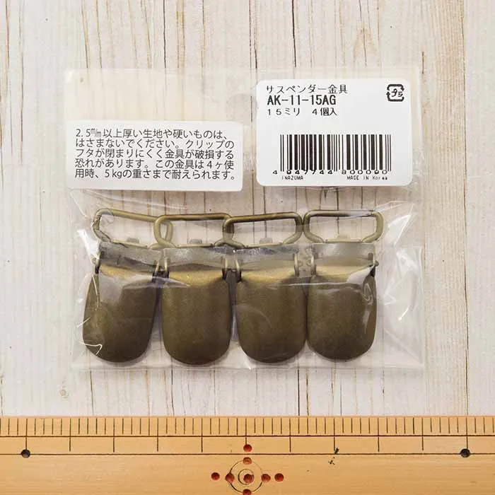 サスペンダー金具　15mm　4個入り