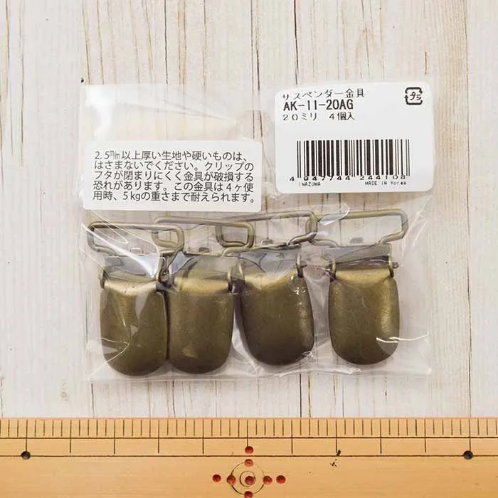 サスペンダー金具　20mm　4個入り