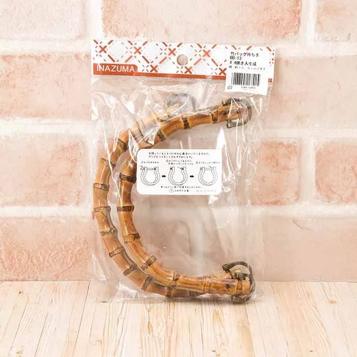 竹バッグ持ち手