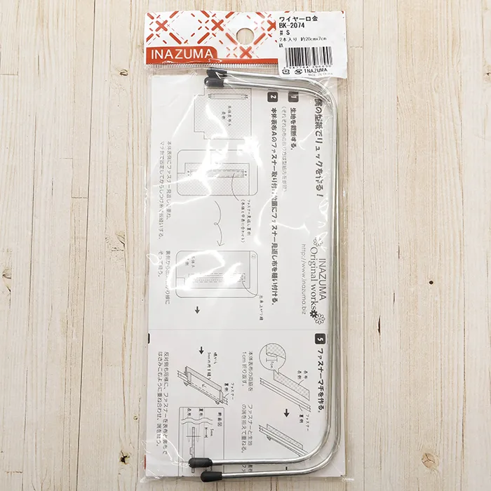 ワイヤー口金　約20ｃｍ×7ｃｍ　２本入り