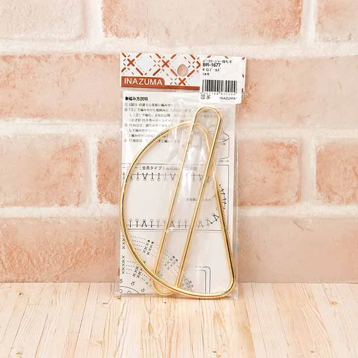 バークロジャー持ち手