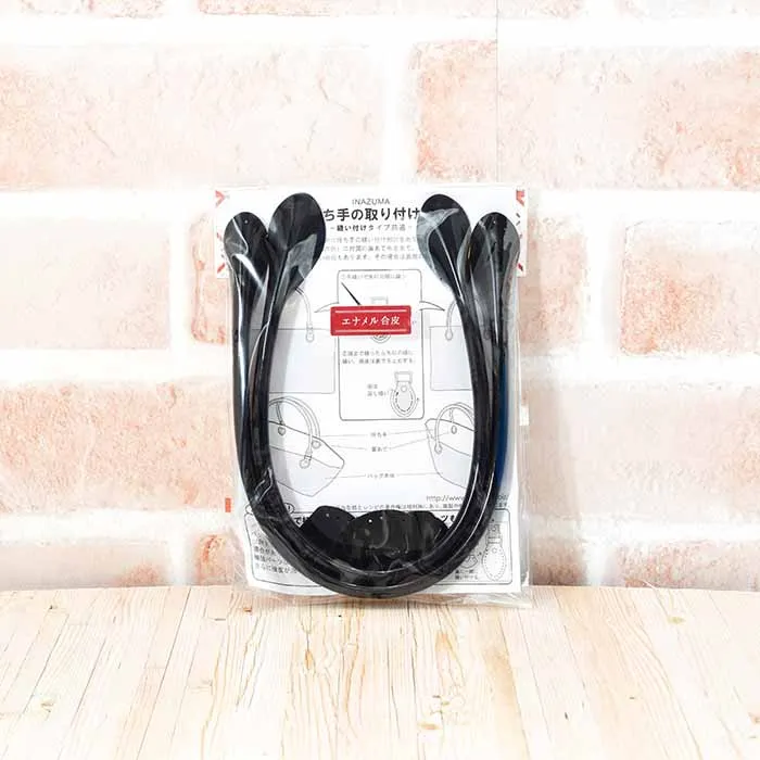 エナメル持ち手　40cm