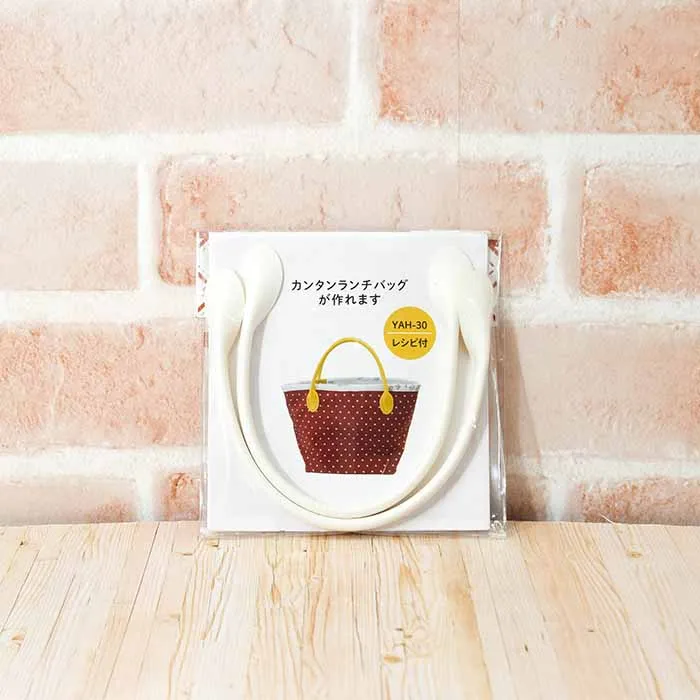 レザー持ち手　30cm