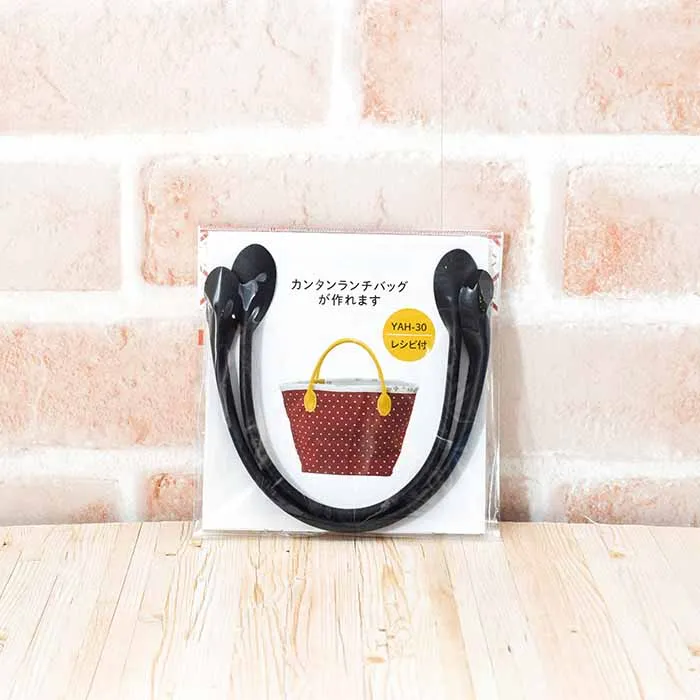 レザー持ち手　30cm