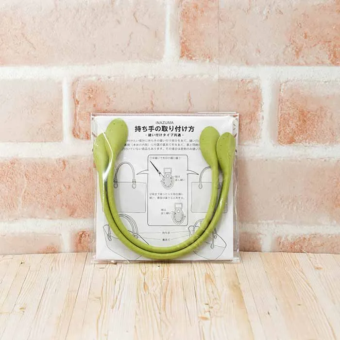 レザー持ち手　30cm