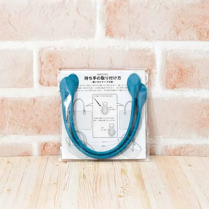 レザー持ち手　30cm