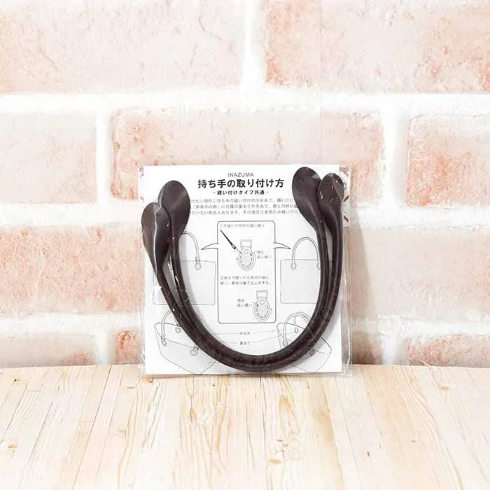 レザー持ち手　30cm