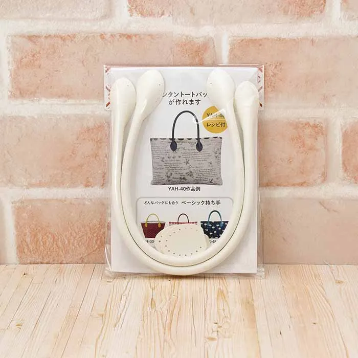 レザー持ち手　40cm