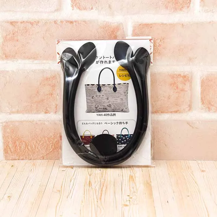 レザー持ち手　40cm