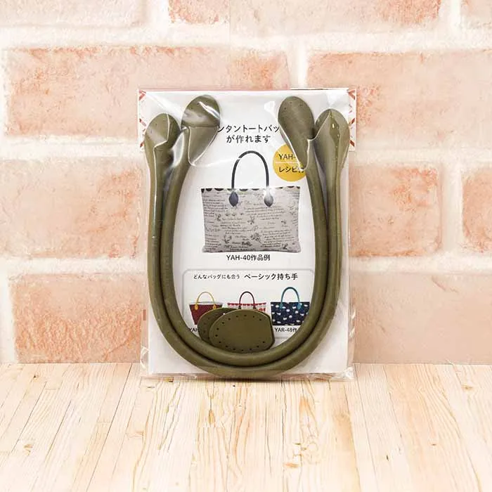 レザー持ち手　40cm