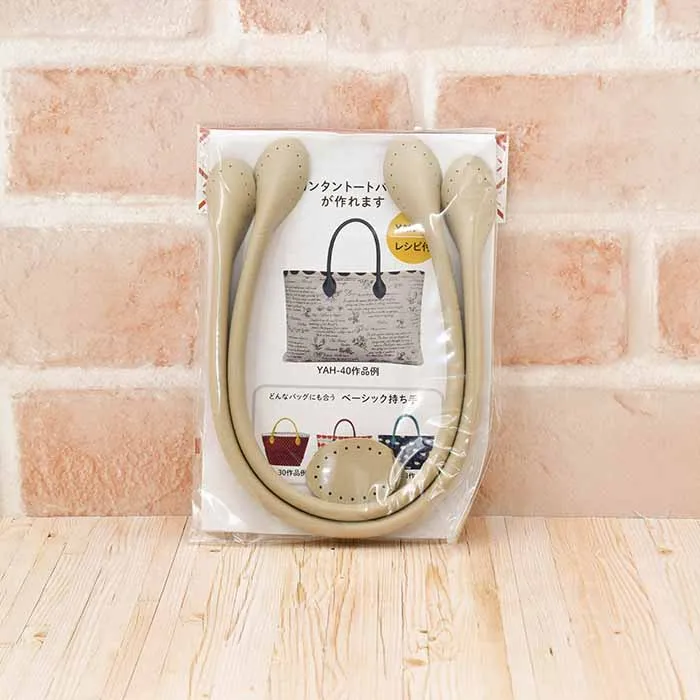 レザー持ち手　40cm