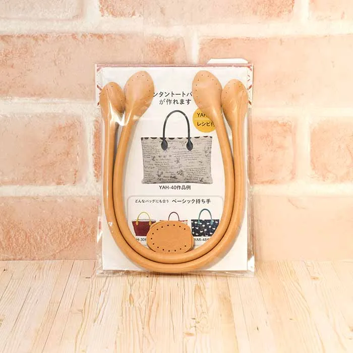 レザー持ち手　40cm