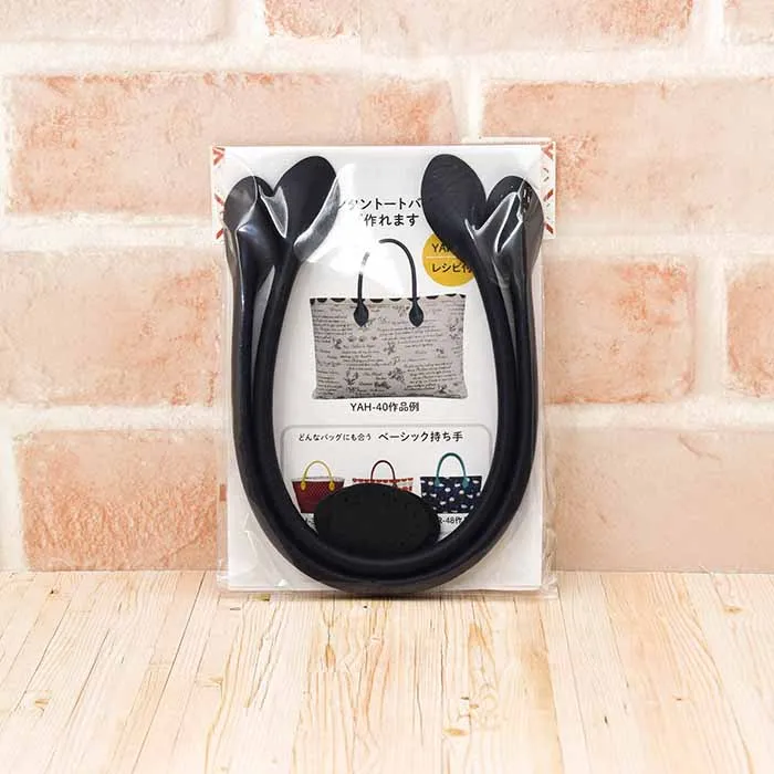 レザー持ち手　40cm