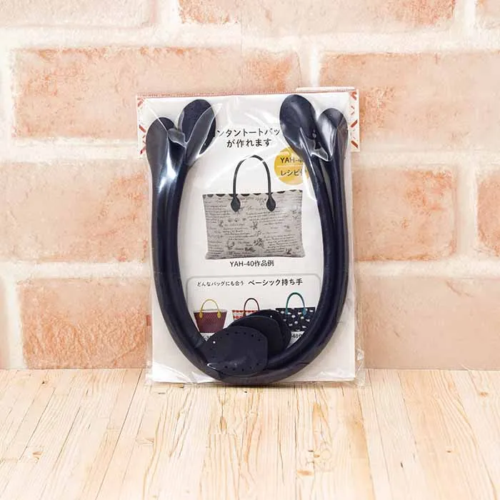 レザー持ち手　40cm