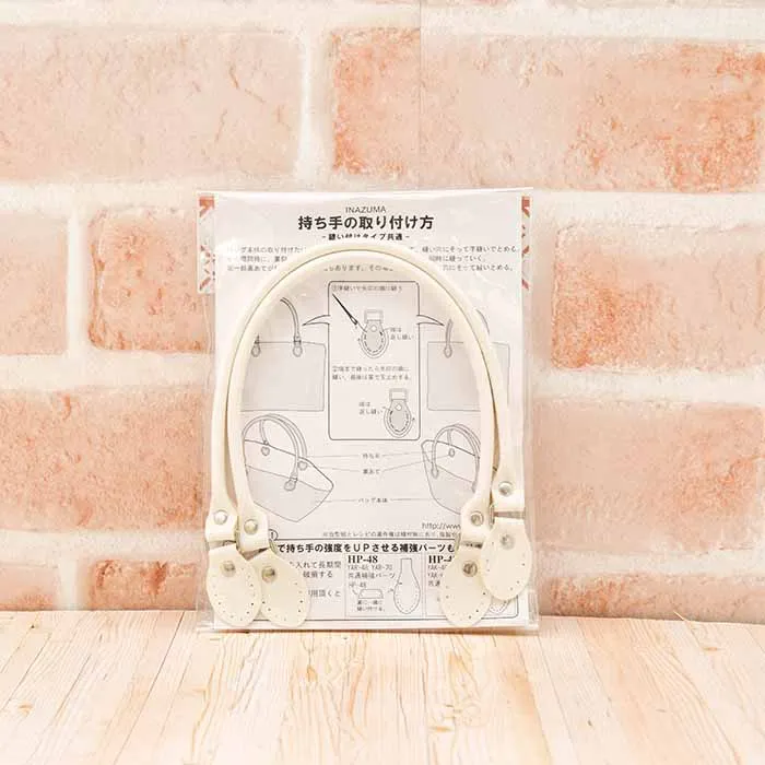 レザー持ち手　38cm