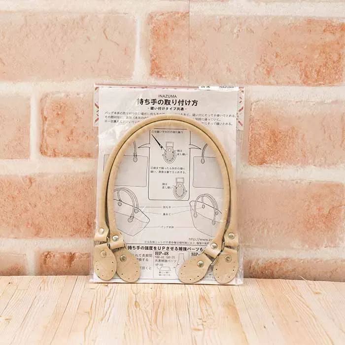 レザー持ち手　38cm