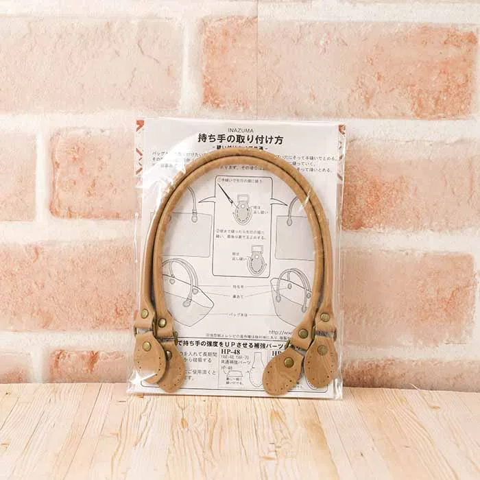 レザー持ち手　38cm