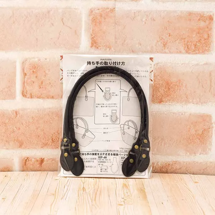 レザー持ち手　38cm