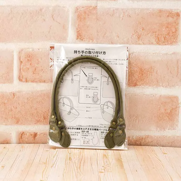 レザー持ち手　38cm