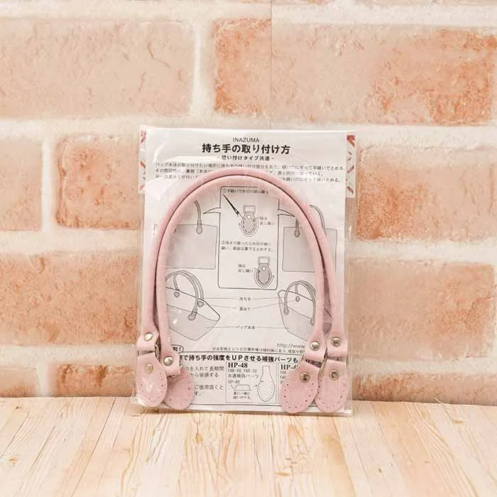 レザー持ち手　38cm