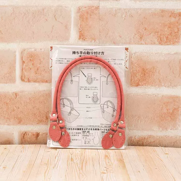 レザー持ち手　38cm