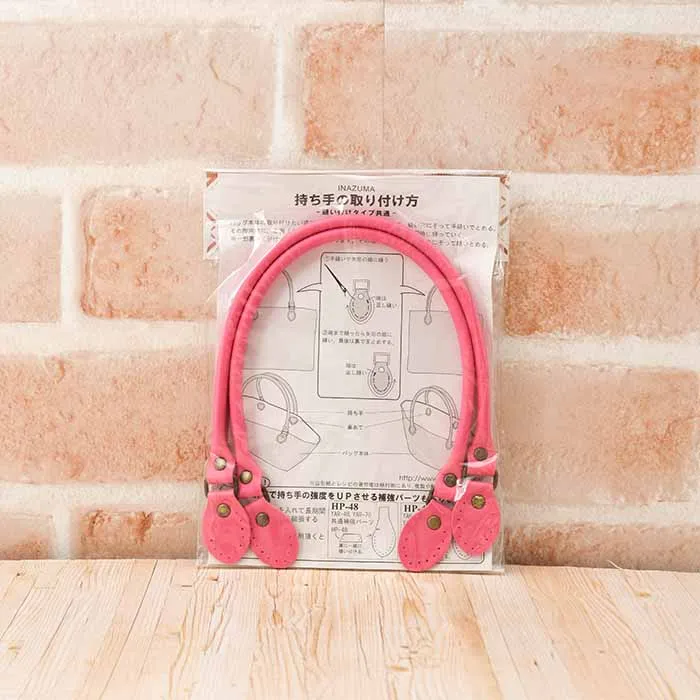 レザー持ち手　38cm