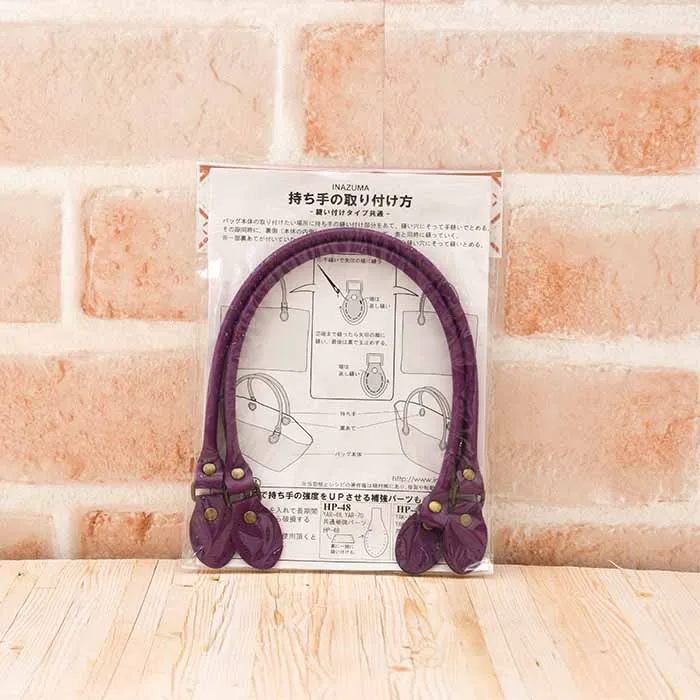 レザー持ち手　38cm