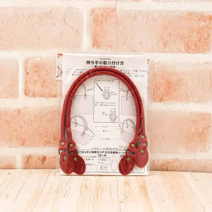 レザー持ち手　38cm