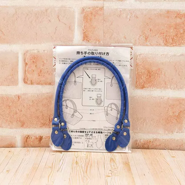 レザー持ち手　38cm